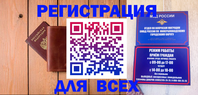 временная регистрация госуслуги в Киренске