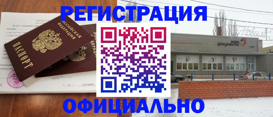 где прописаться в Киренске