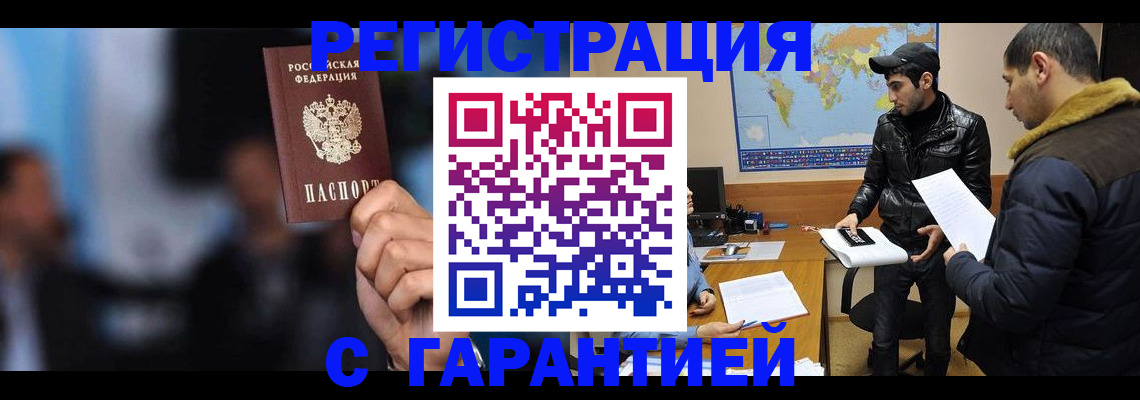 форма 3 в Киренске